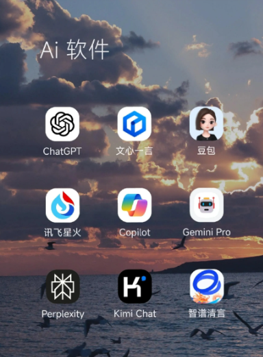 建始县中小企业数字化转型新利器，手机AI搭配GEO优化降低线上获客成本