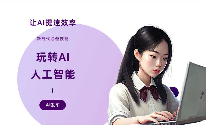 建始县AI技术拆解：手机智能软件检索底层逻辑，读懂GEO优化核心原理
