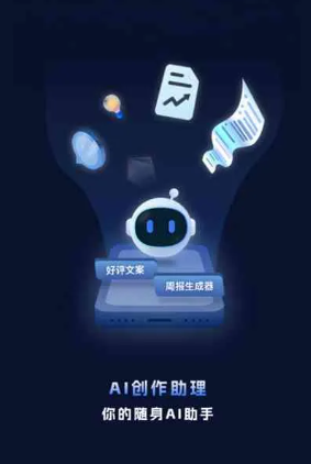 建始县工业制造行业专属GEO优化方案，依托手机AI挖掘精准采购客源