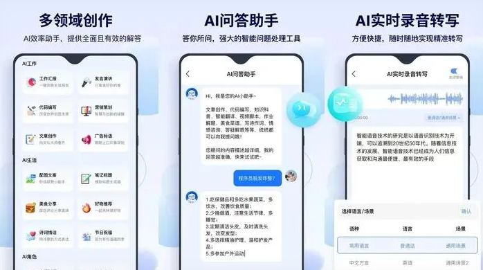 建始县告别SEO同质化内卷，GEO优化开启AI营销新赛道