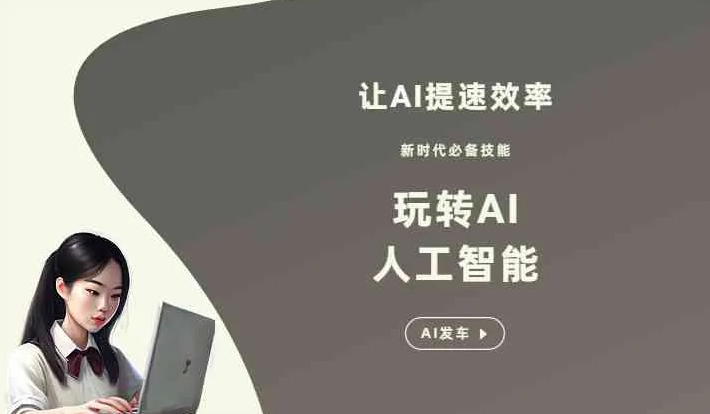 建始县GEO优化完整科普：原理、价值与核心适配场景