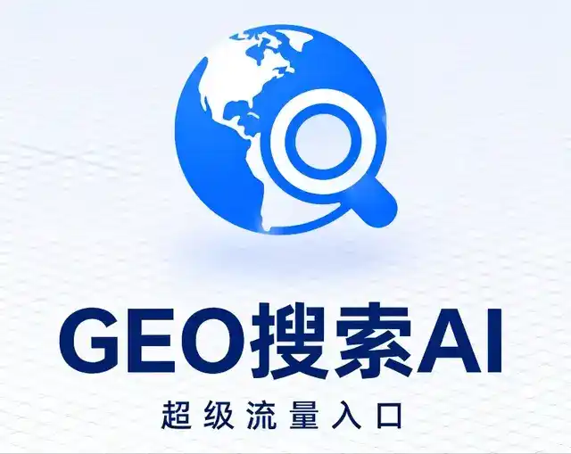 建始县做GEO精准推广，才是本地获客的长效流量底牌